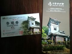 -东莞市可园博物馆