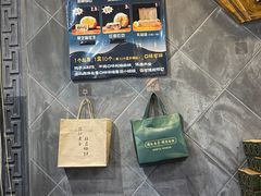 -赵记素斋·绿豆馅饼(钟楼小区店)