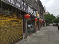 -南关石牌坊古镇