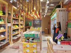 -锅圈食汇火锅烧烤食材超市(马场角店)