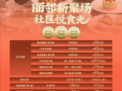 -重庆丽苑维景国际大酒店·海鲜自助餐厅