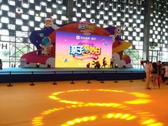 -东浩兰生上海世博展览馆