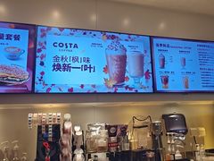 -COSTA COFFEE(天通苑华联店)