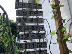 -百里峡七彩艺术小镇