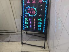 门面-清真全盛斋传统糕点(西羊市店)