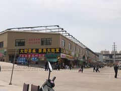 -李村大集