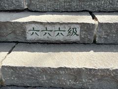 -五女山景区