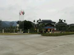 -水底山庄园温泉