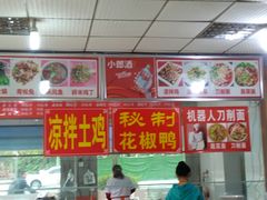 -万春卤菜(天乡后街步行街店)