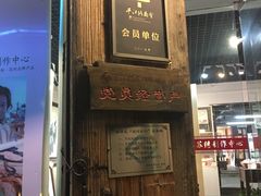 -卢福英苏绣制作中心(苏州平江历史文化街区店)