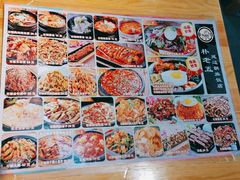 -朴老五延边大冷面(二道店)