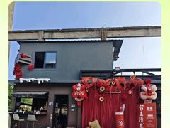 -糖果时光文创产业园