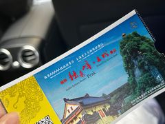 -桂林独秀峰王城景区