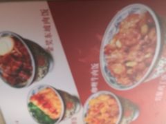 -和合谷(北新桥店)