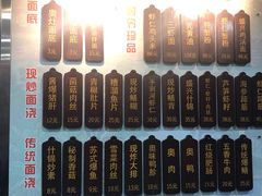 菜单-孙盛兴奥灶面馆·蟹黄面·三虾面(山塘街总店)