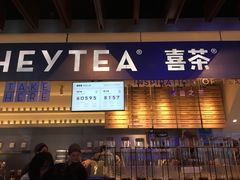 门面-喜茶(上海正大广场店)