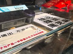 -矮子馅饼(大成路店)