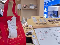 -果呀呀(凯德广场店)