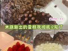 -MAKY米旗(紫薇田园店)