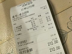 -TINTIN CAKE BOUTIQUE(台北壹店)