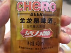 -老周夜市(航空路店)