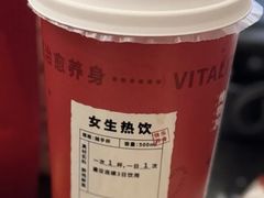 -炖物24章·顺时轻养茶(黄龙店)