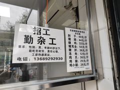 -石家猪蹄(徐家湾店)