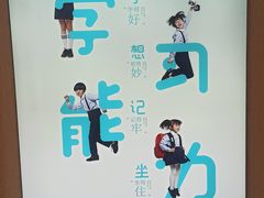 -金色雨林专注力感统学习能力培训中心