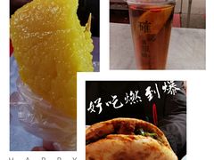 -正宁路小吃夜市