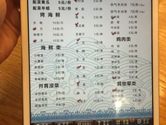 -云晓光头烧烤吧(德平路店)