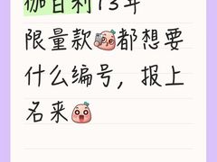 -天津万象城