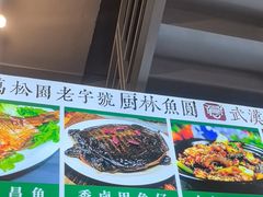 -可可大虾武汉土菜大排档(万松园1店)