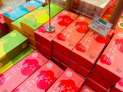 -稻香村(观前街店)