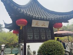 -南山风景名胜区