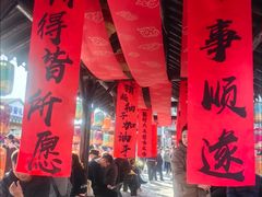 -茯茶镇