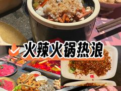 -锦城印象火锅(天府三街店)