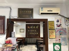 -糯米香(长江路店)