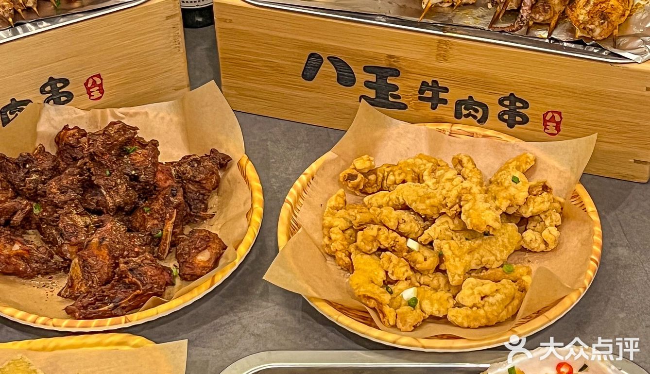 城西烧烤扛把子🔥八玉牛肉串好好吃啊！！ -