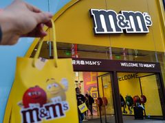 -m豆巧克力世界(上海世茂广场店)