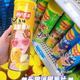 一桶会表达的薯片👀