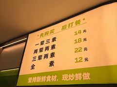 -晓宇盒饭(民安街店)