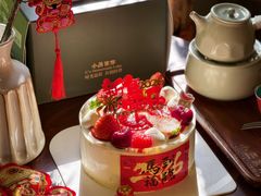 -小西家作•精致蛋糕(富力爱丁堡店)
