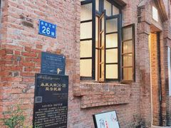 -广州西关永庆坊旅游区