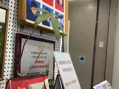 -方快—照相馆(七宝领展广场店)