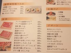 菜单-しゃぶしゃぶ温野菜(北谷店)