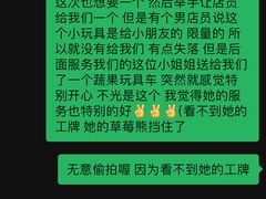 -海底捞火锅(珠影星光城夜宵主题店)