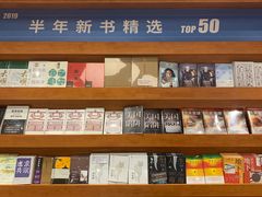 -西西弗书店(城西银泰城店)