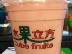 -水果立方果然鲜(升平路店)