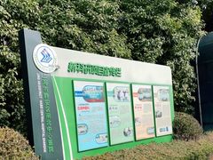-上海市静安区闸北中心医院