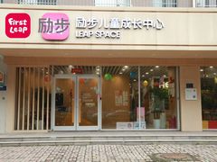 -励步成长中心·英文启蒙·剑桥考级·KET(众美凤凰城校区)